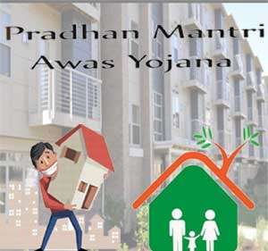 Pradhan Mantri Awas Yojana Pudukkottai