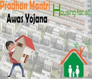 Pradhan Mantri Awas Yojana Sepahijala