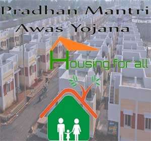 Pradhan Mantri Awas Yojana Ariyalur